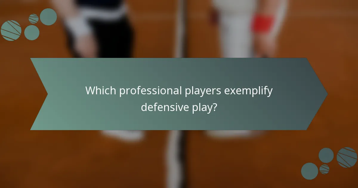 Which professional players exemplify defensive play?